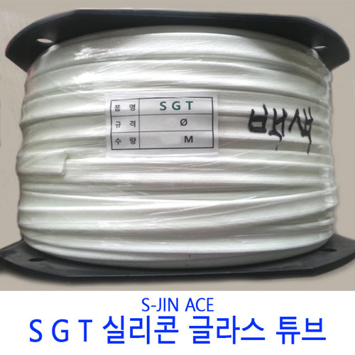 실리콘 글라스 튜브 SGT
히터 변압기 모터 절연제 석면튜브